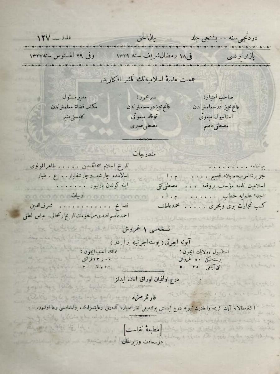 5. Cilt 127. Sayı Kapağı