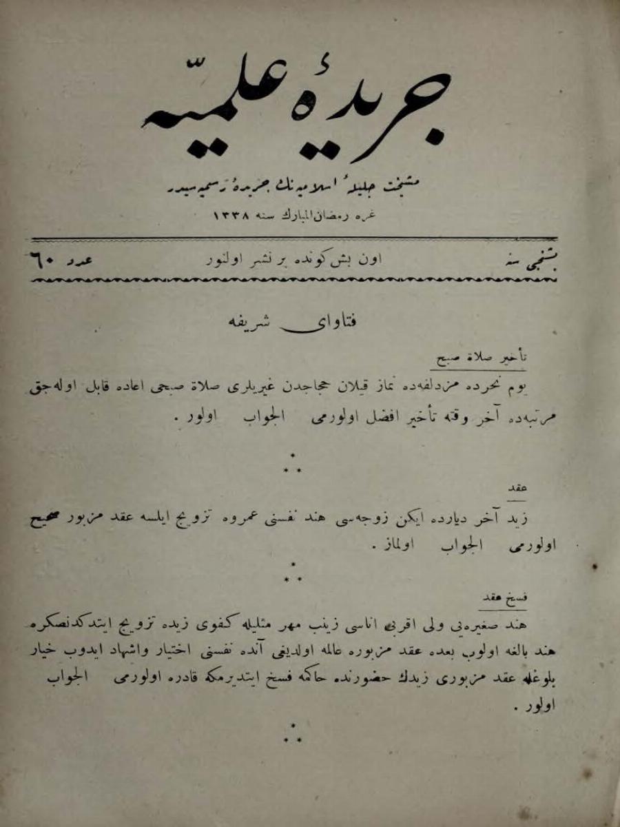 5. Cilt 60. Sayı Kapağı