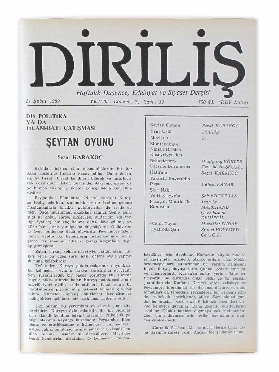 7. Cilt 32. Sayı Kapağı