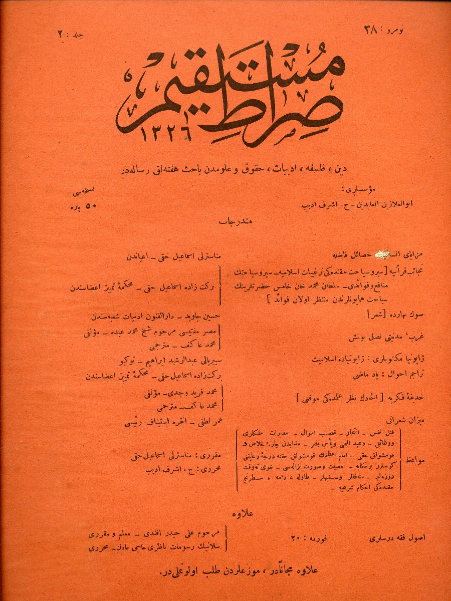 2. Cilt 38. Sayı Kapağı