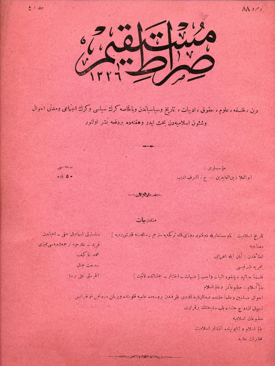 4. Cilt 88. Sayı Kapağı