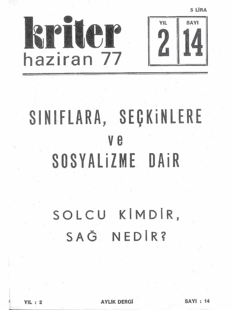 2. Cilt 14. Sayı Kapağı