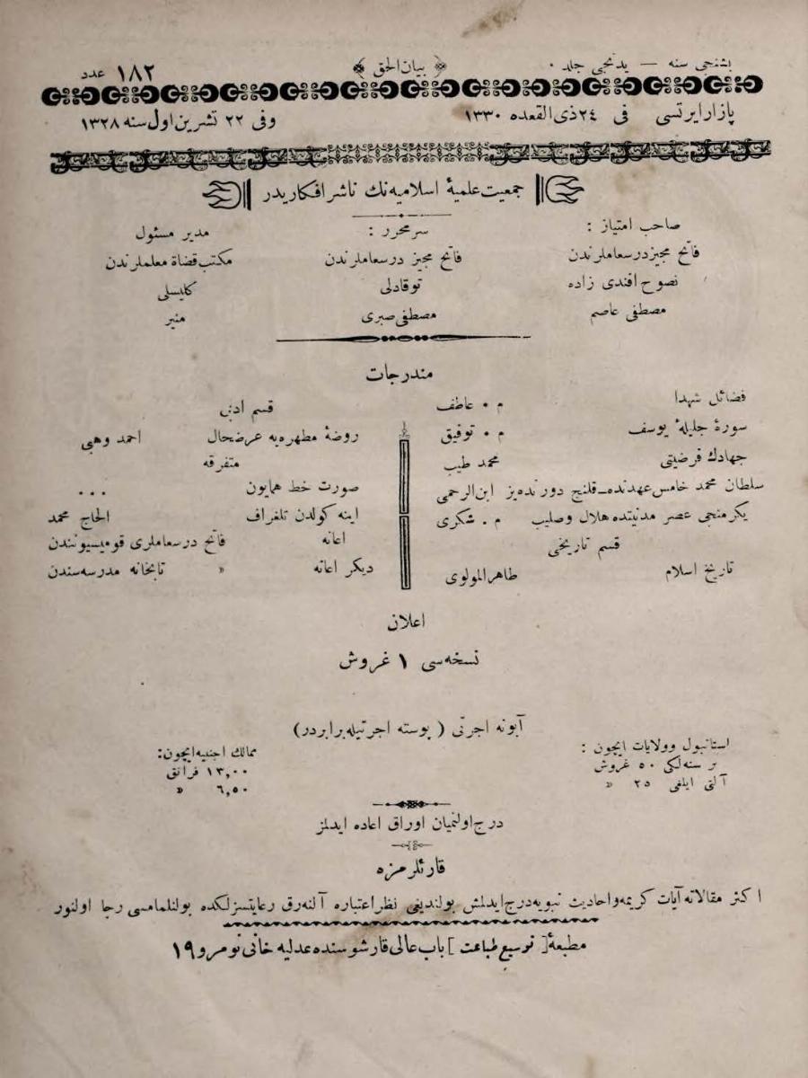 7. Cilt 182. Sayı Kapağı