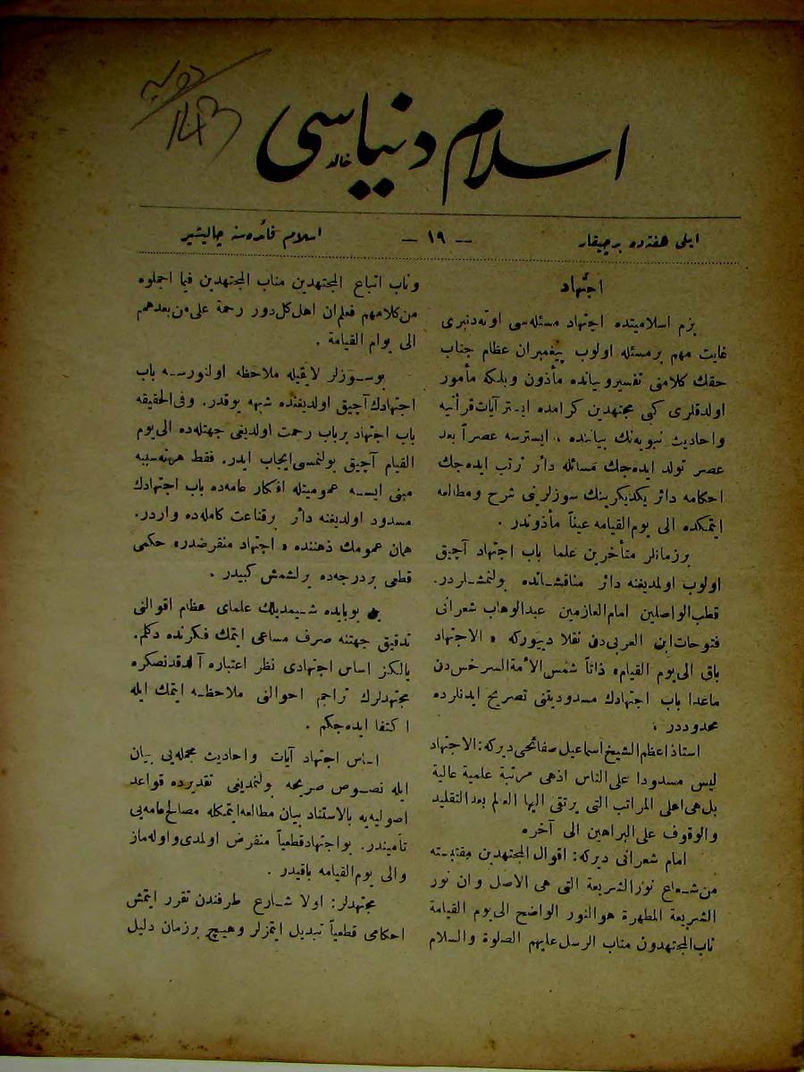 1. Cilt 19. Sayı Kapağı