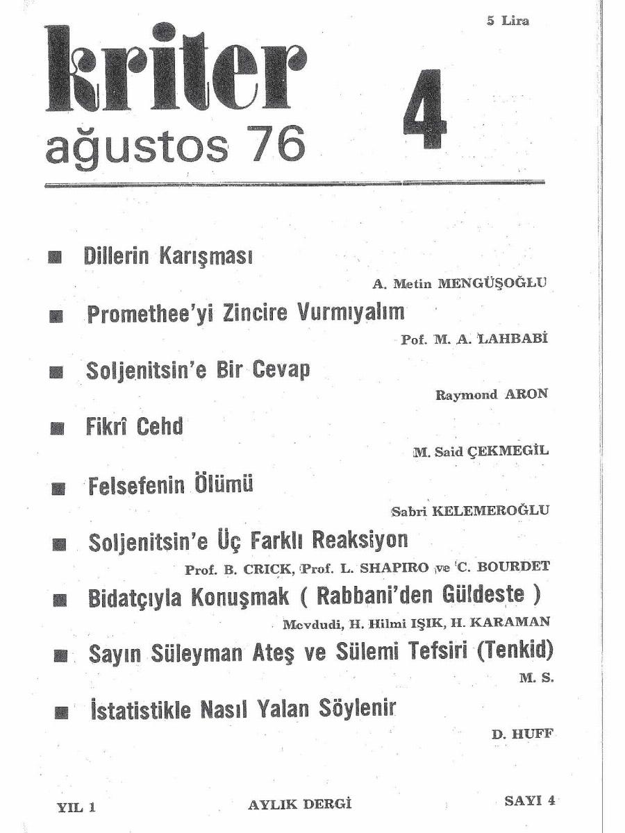 1. Cilt 4. Sayı Kapağı