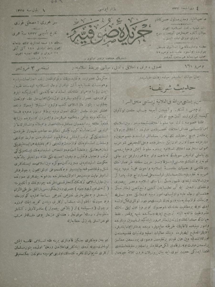 5. Cilt 161. Sayı Kapağı