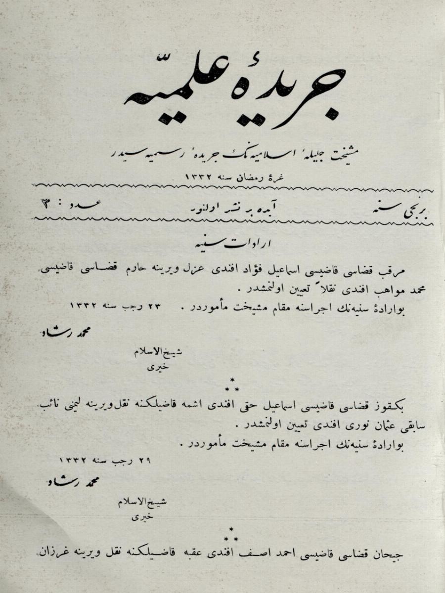 1. Cilt 3. Sayı Kapağı