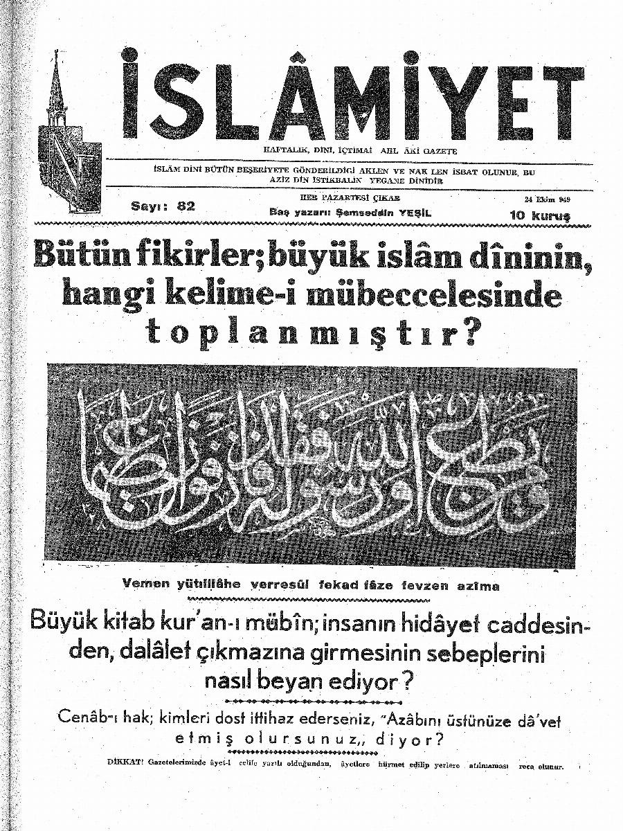 2. Cilt 82. Sayı Kapağı