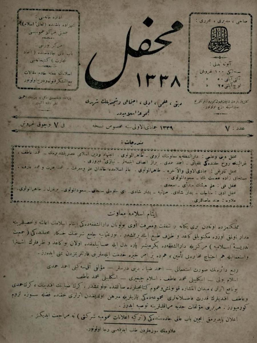 1. Cilt 7. Sayı Kapağı