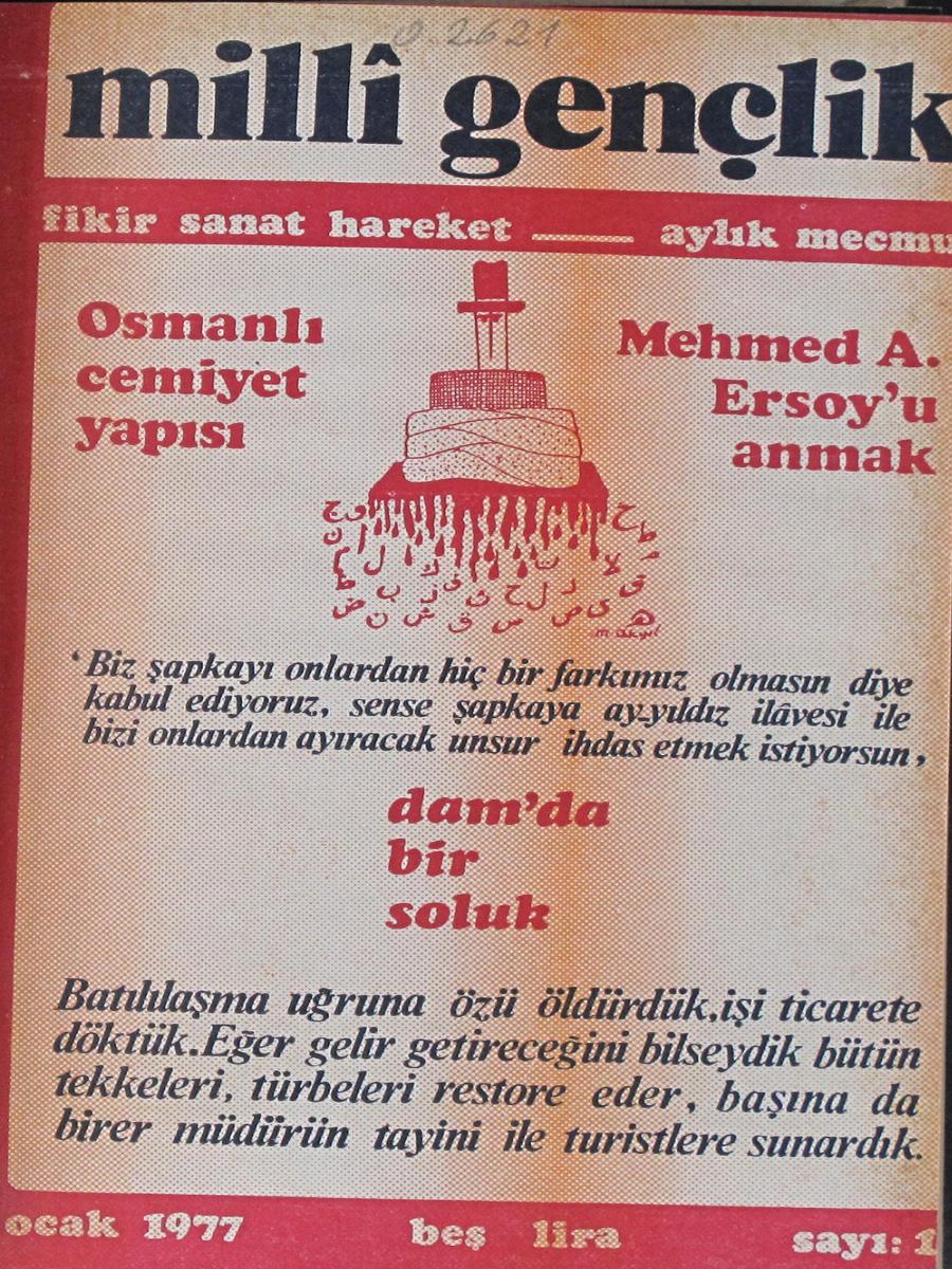 2. Cilt 17. Sayı Kapağı