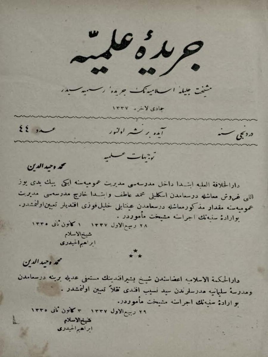 4. Cilt 44. Sayı Kapağı