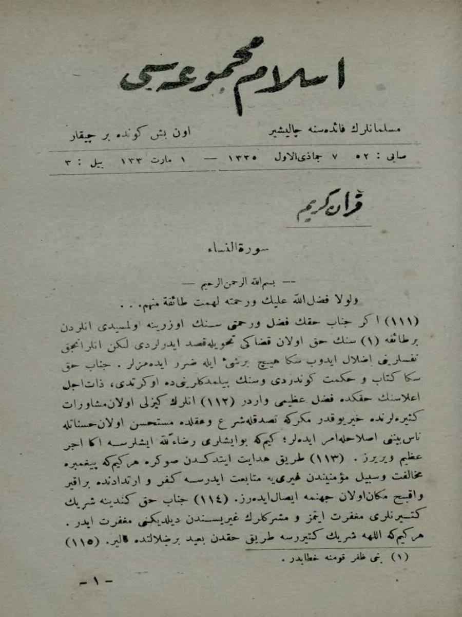 5. Cilt 52. Sayı Kapağı