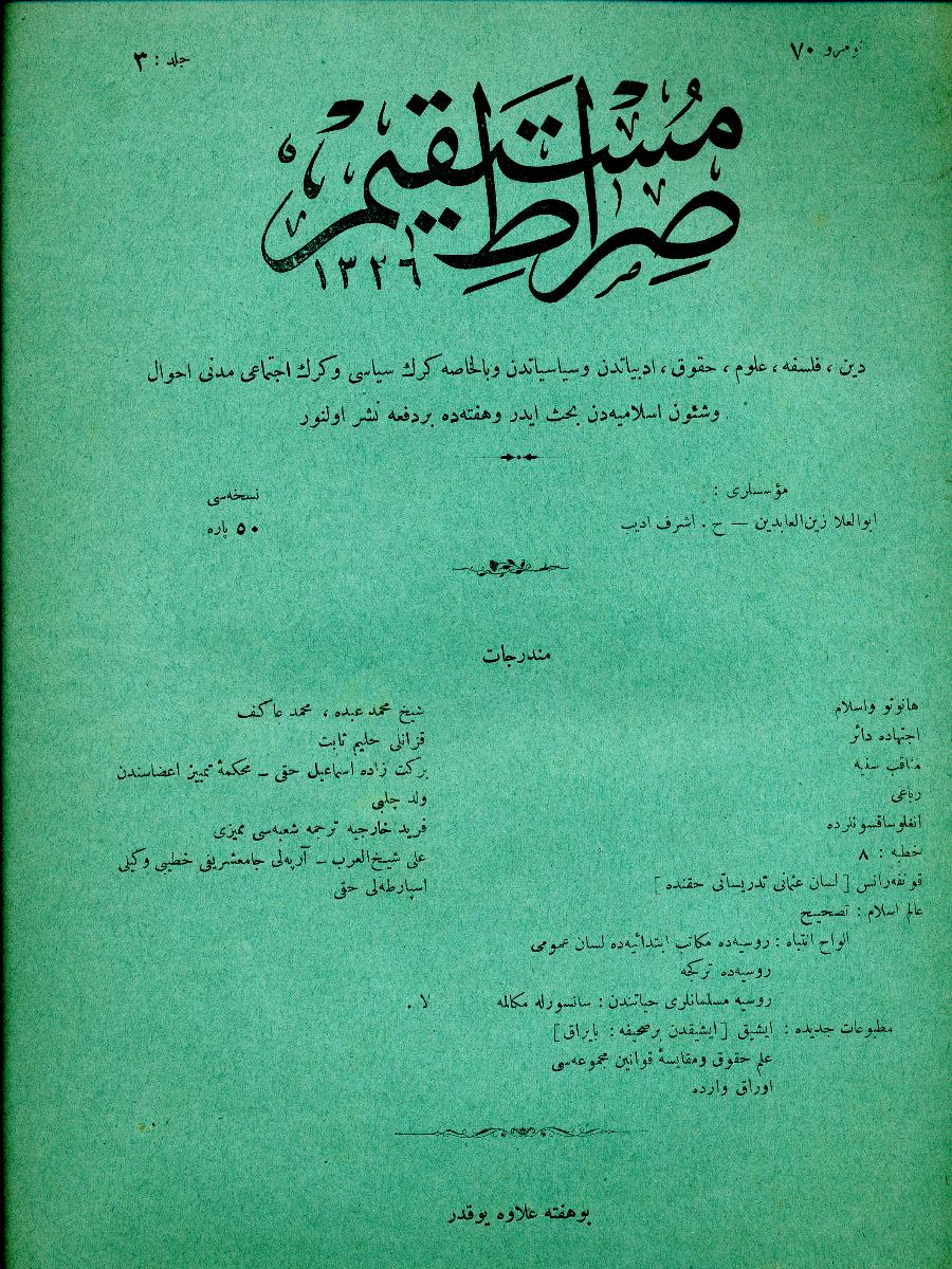 3. Cilt 70. Sayı Kapağı