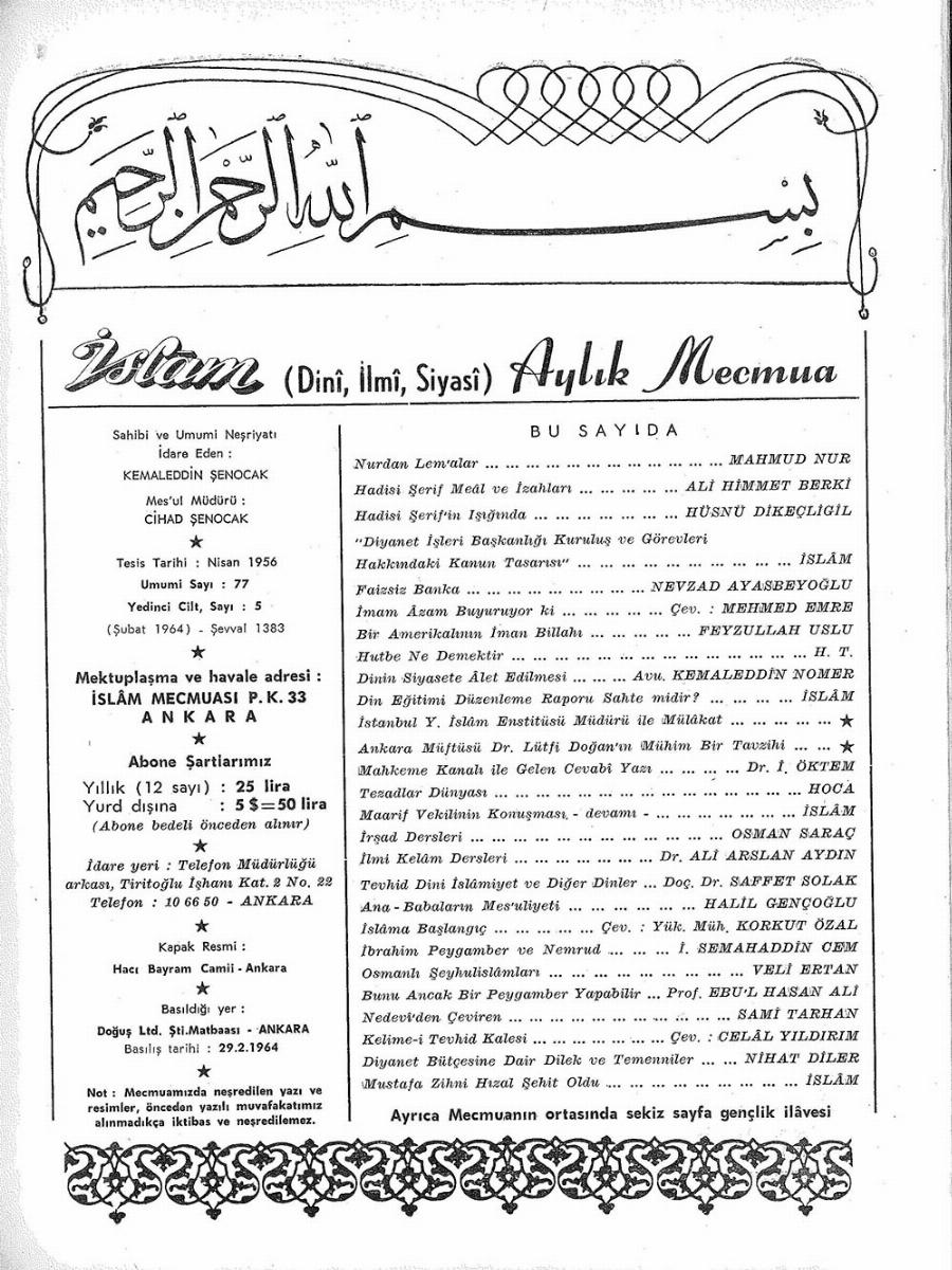 7. Cilt 77. Sayı Kapağı