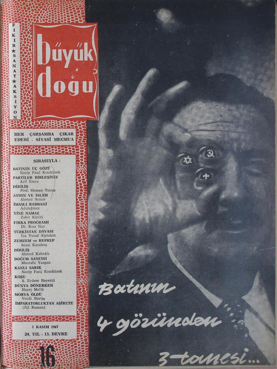 13. Cilt 16. Sayı Kapağı