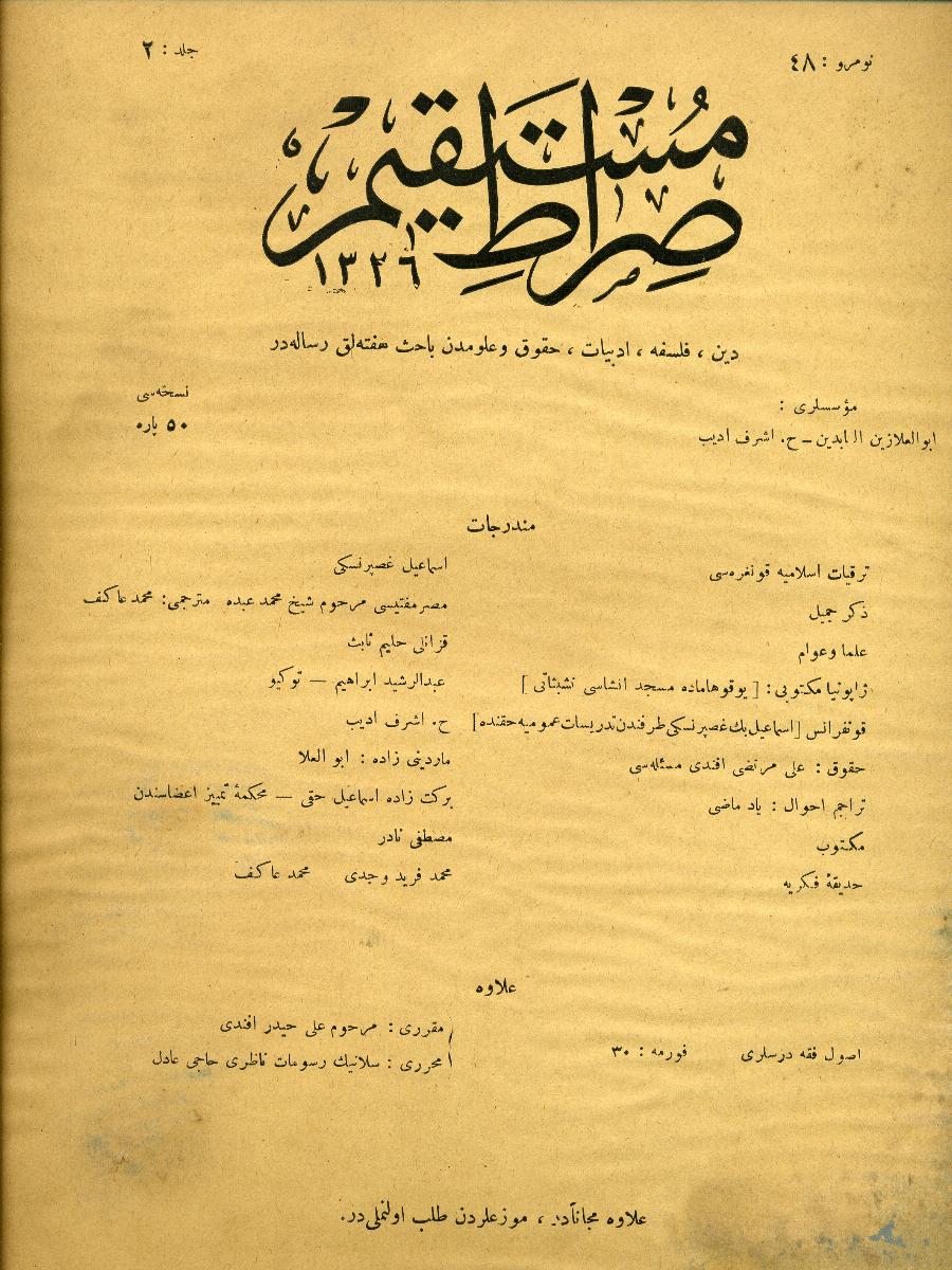 2. Cilt 48. Sayı Kapağı