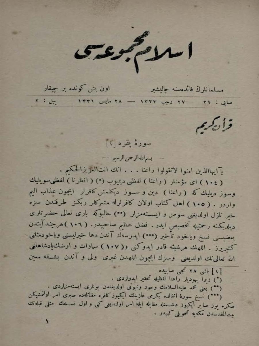 3. Cilt 29. Sayı Kapağı