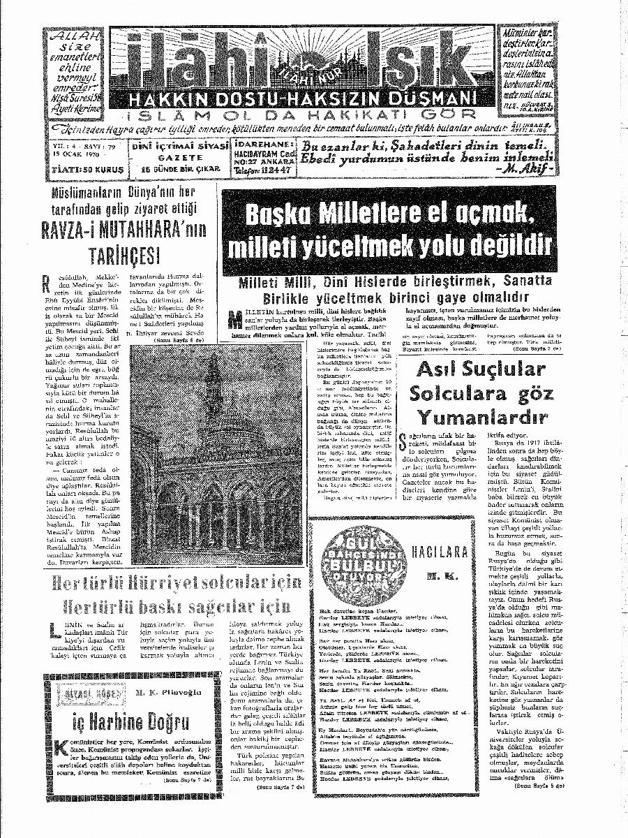 4. Cilt 79. Sayı Kapağı