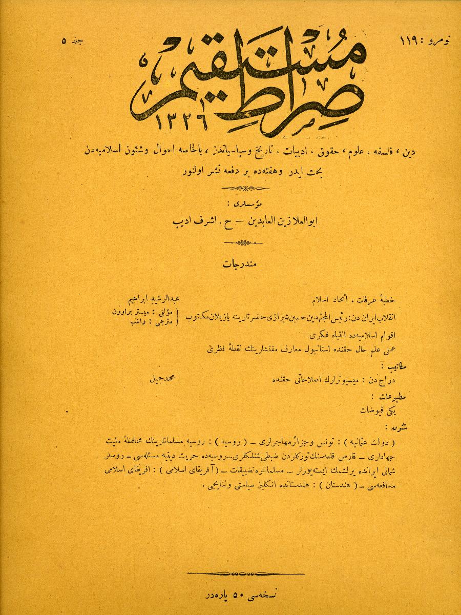 5. Cilt 119. Sayı Kapağı