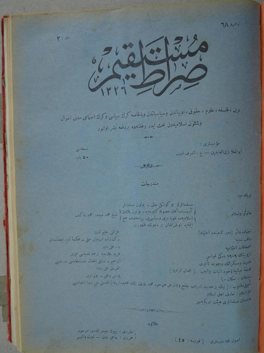 3. Cilt 68. Sayı Kapağı