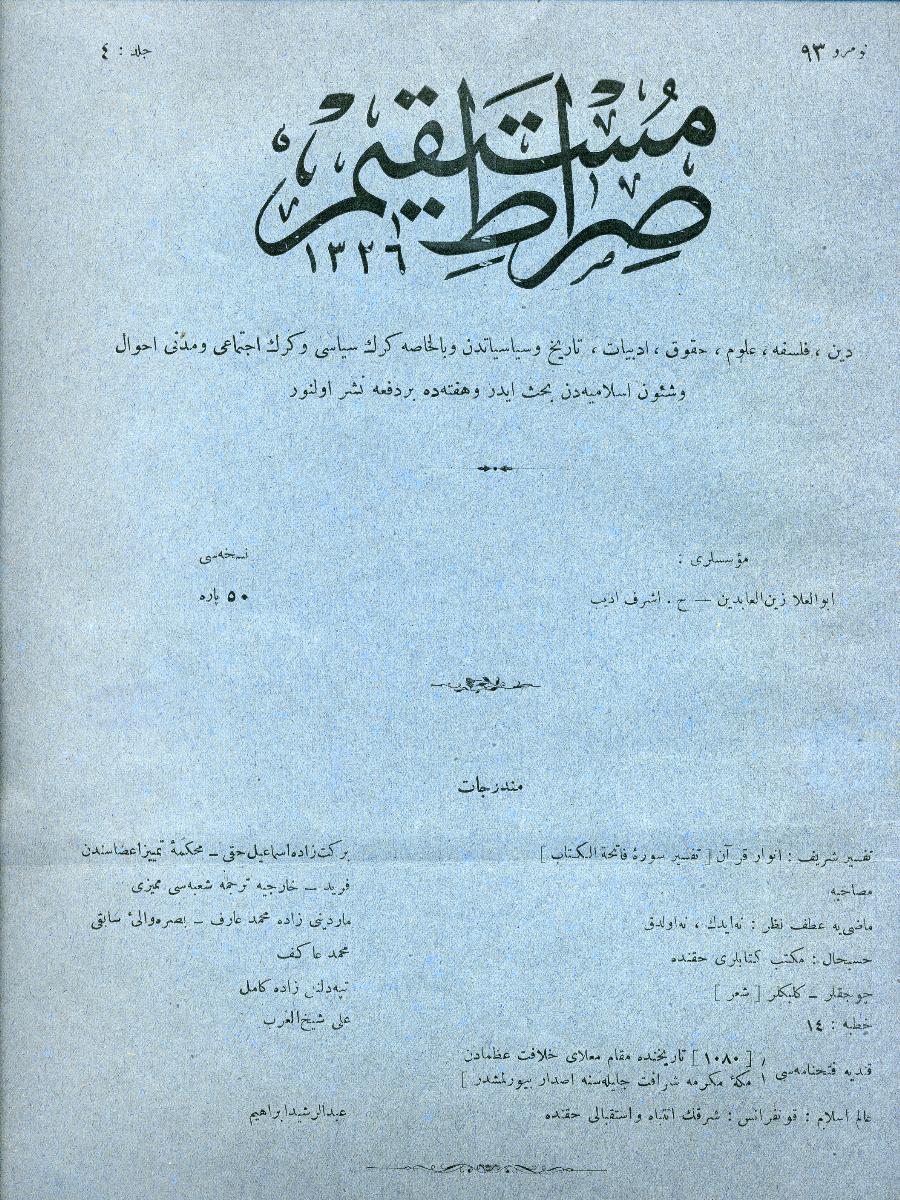 4. Cilt 93. Sayı Kapağı