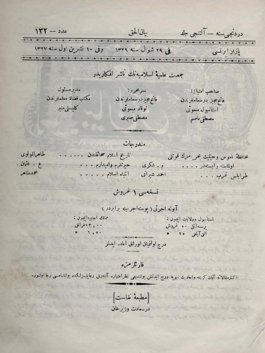 6. Cilt 132. Sayı Kapağı