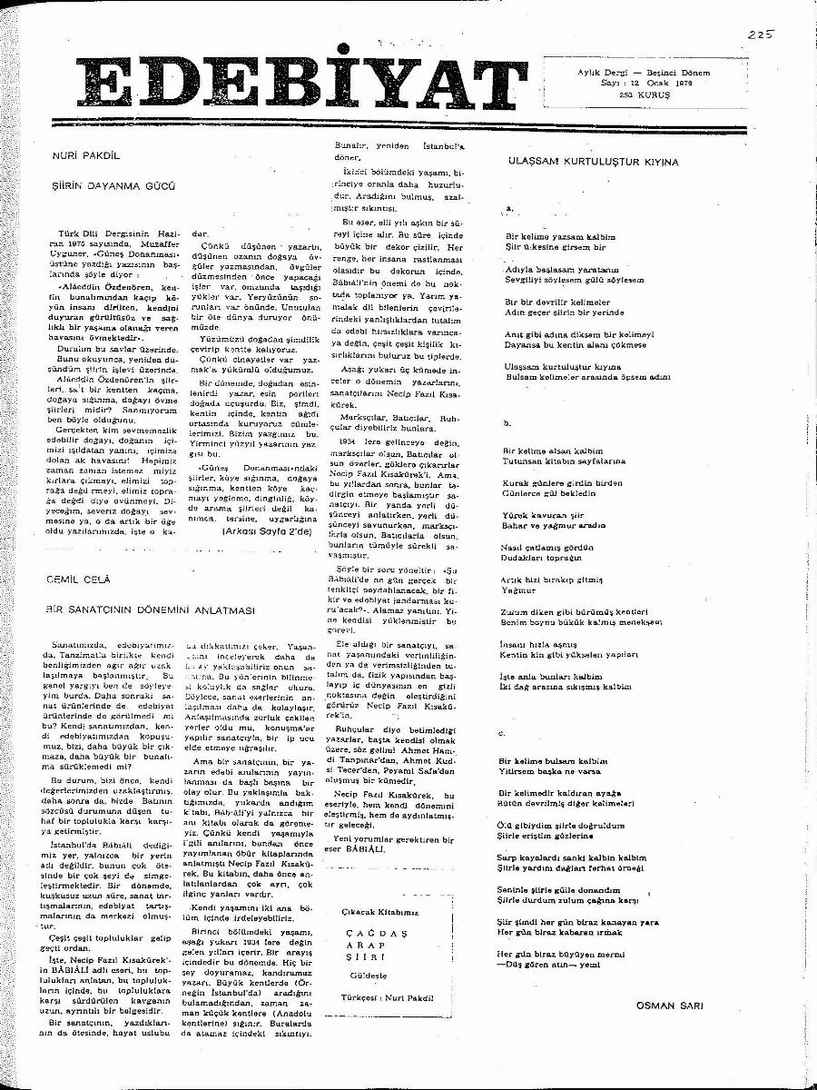 5. Cilt 12. Sayı Kapağı