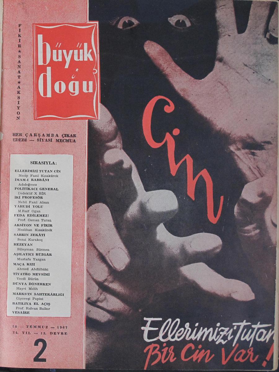 13. Cilt 2. Sayı Kapağı