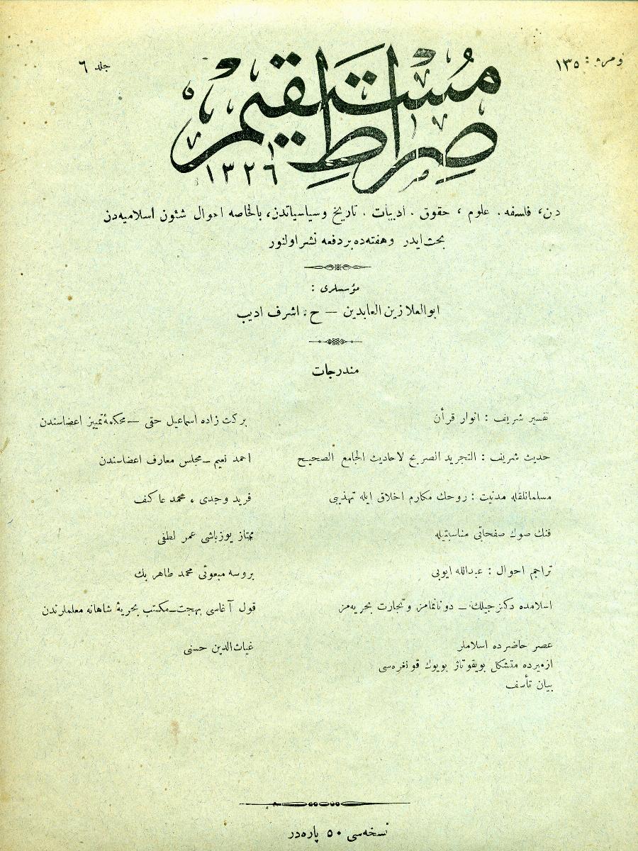 6. Cilt 135. Sayı Kapağı