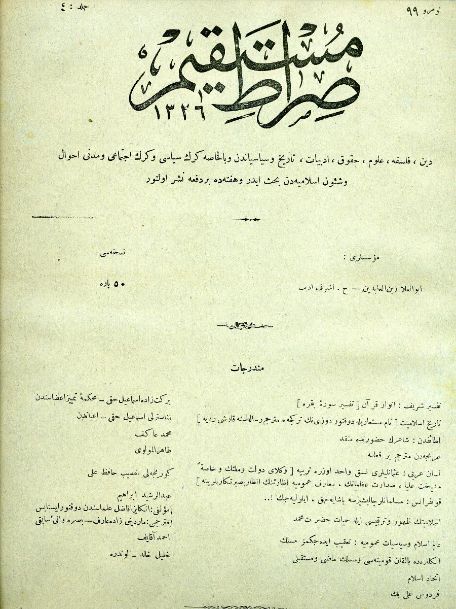 4. Cilt 99. Sayı Kapağı