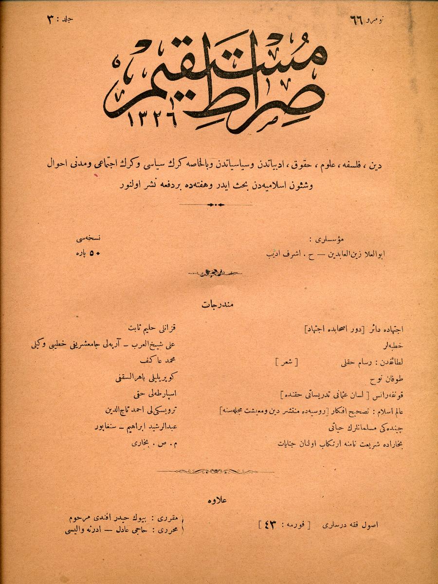 3. Cilt 66. Sayı Kapağı