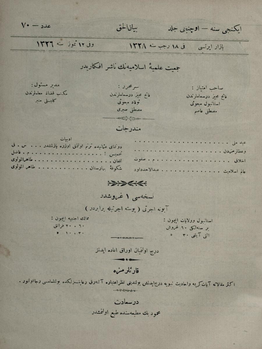 3. Cilt 70. Sayı Kapağı