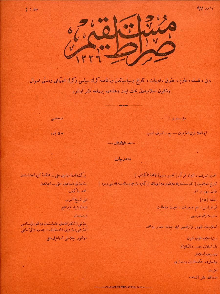 4. Cilt 97. Sayı Kapağı