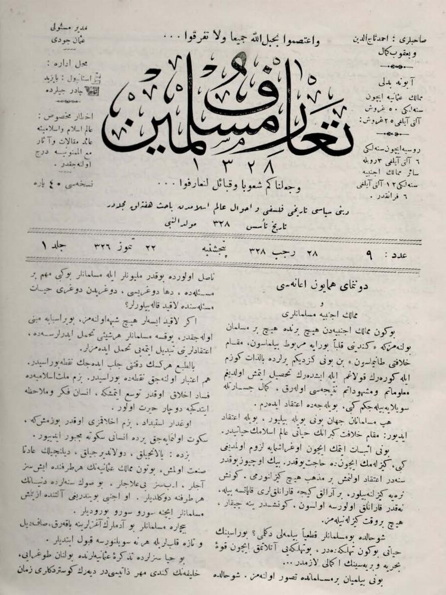 1. Cilt 9. Sayı Kapağı