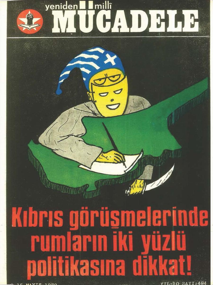 10. Cilt 484. Sayı Kapağı