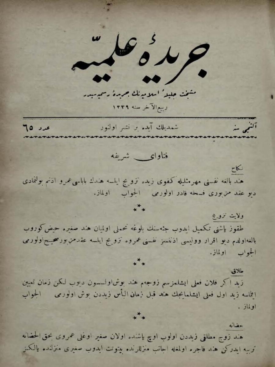 6. Cilt 65. Sayı Kapağı