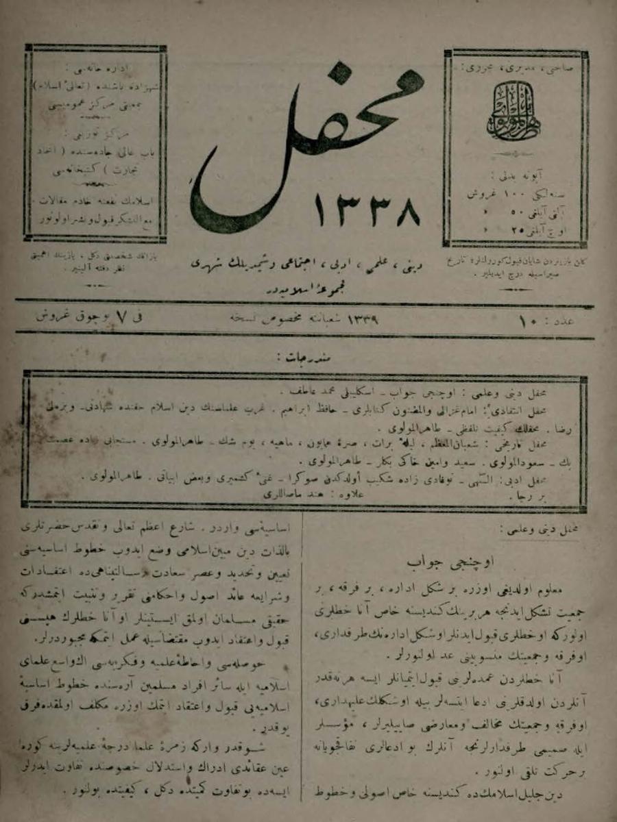 1. Cilt 10. Sayı Kapağı