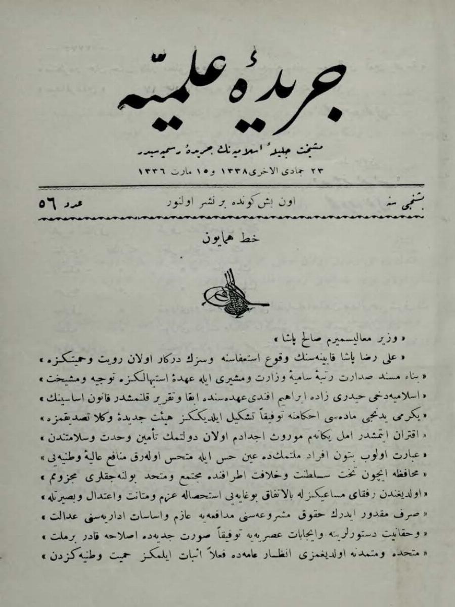 5. Cilt 56. Sayı Kapağı