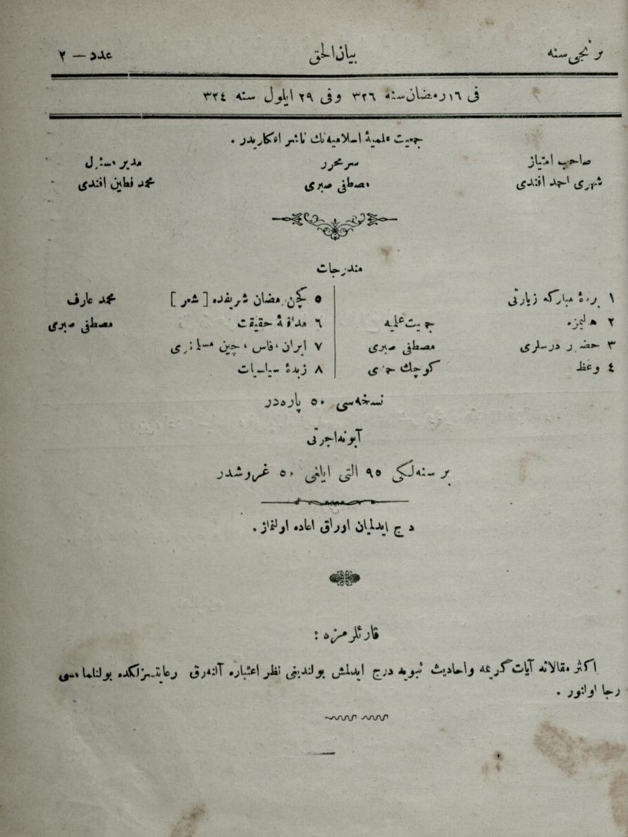 1. Cilt 2. Sayı Kapağı