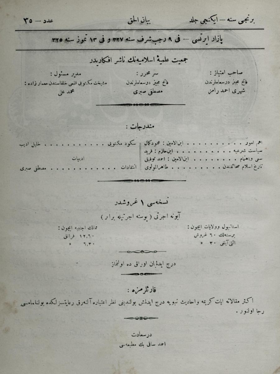 2. Cilt 35. Sayı Kapağı