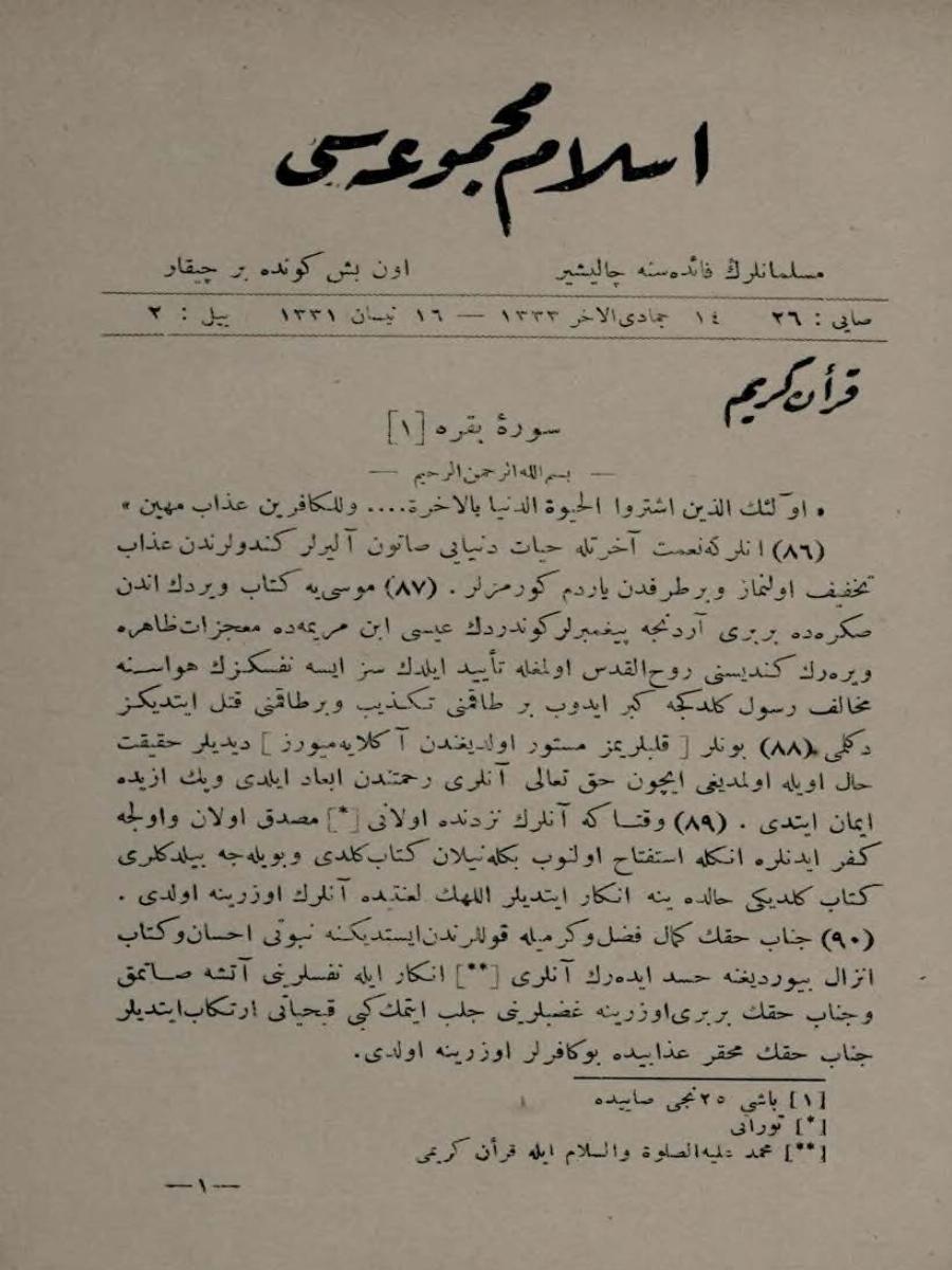 3. Cilt 26. Sayı Kapağı