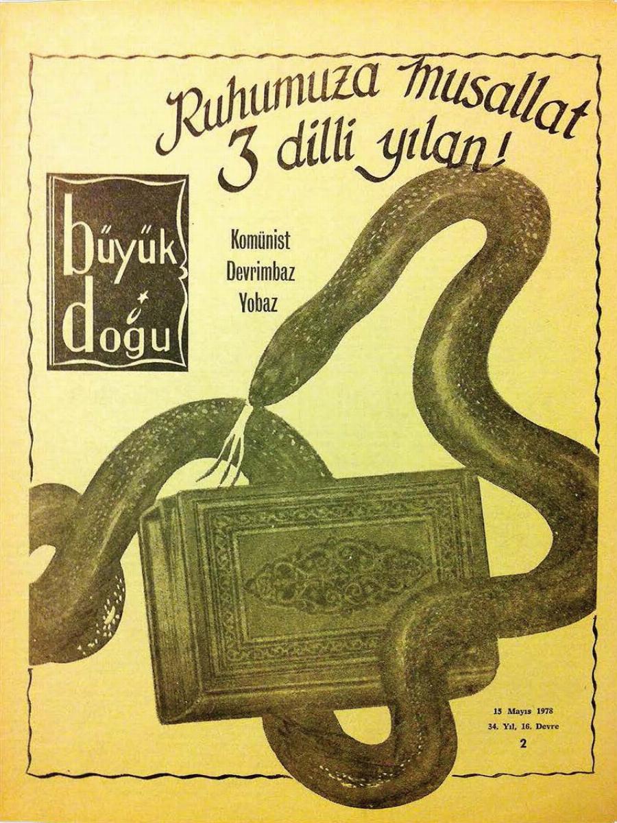 16. Cilt 2. Sayı Kapağı