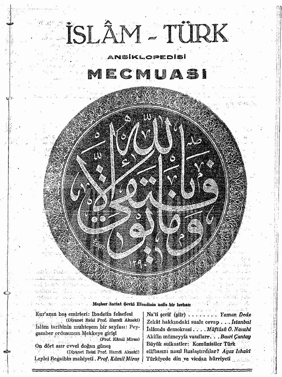 2. Cilt 71. Sayı Kapağı