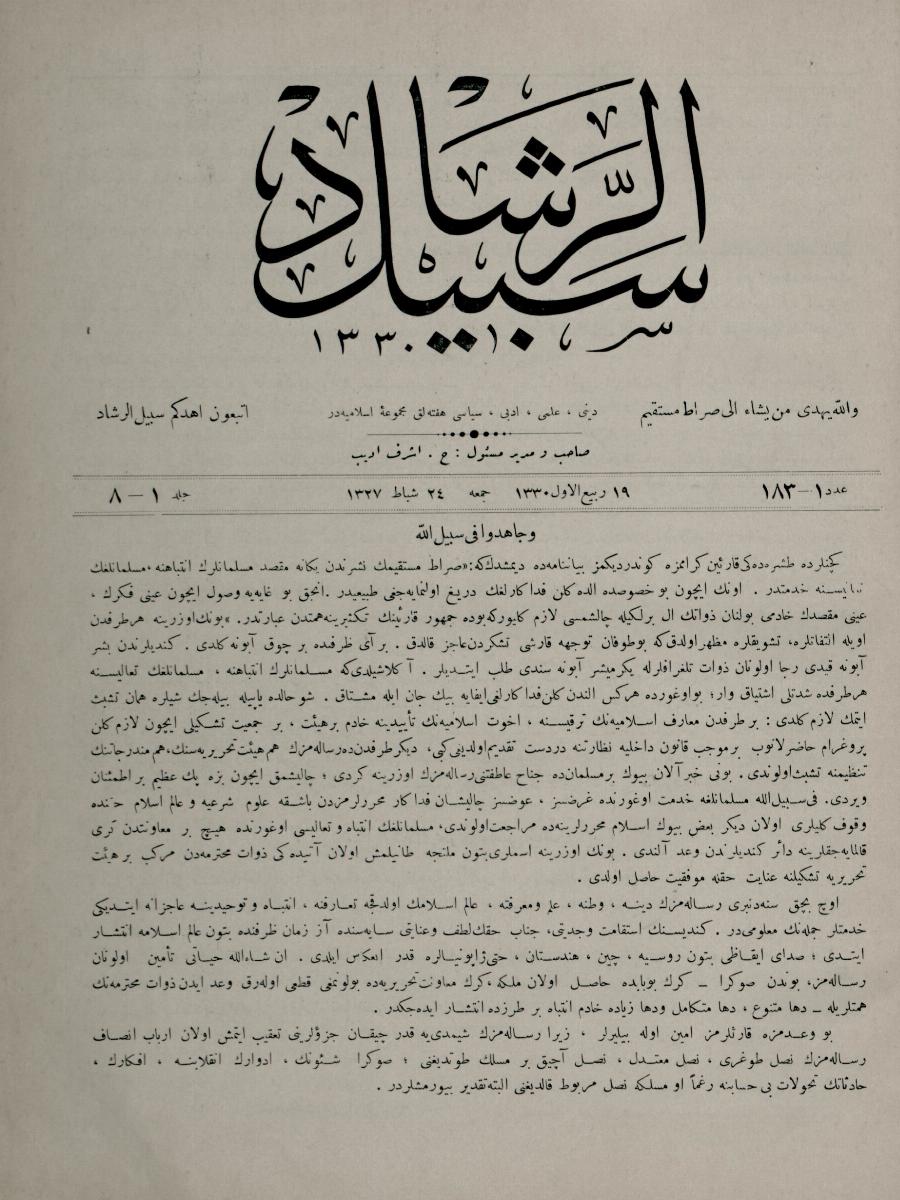 Sebilürreşâd Kapak