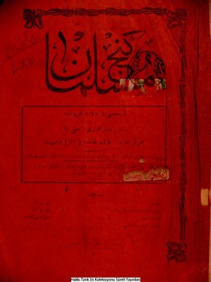 Genç Müslüman Kapak